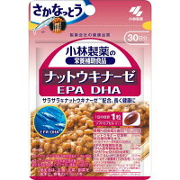 小林製薬 栄養補助食品 ナットウキナーゼ・DHA・EPA(30粒入)